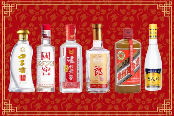 武汉市汉南区烟酒回收