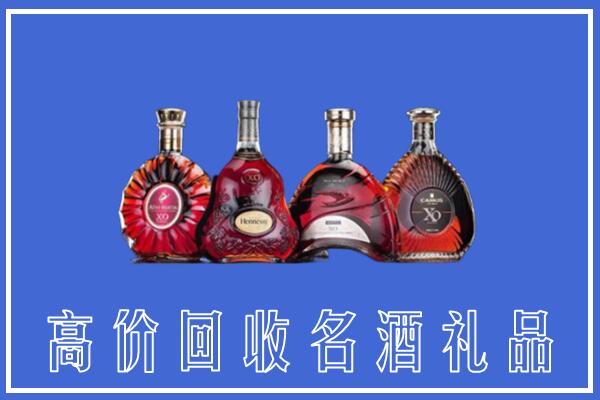 武汉市汉南区回收洋酒