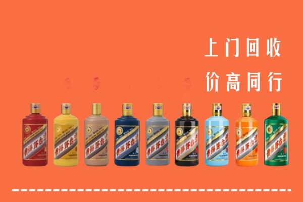 武汉市汉南区回收茅台酒