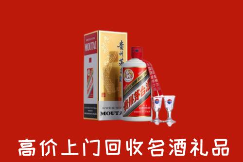 武汉市汉南区回收茅台酒