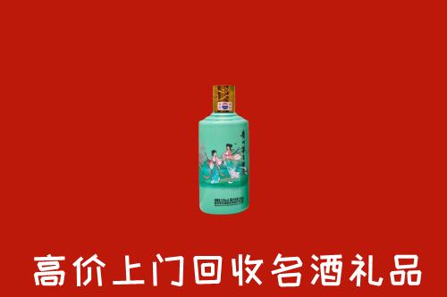 武汉市汉南区回收24节气茅台酒