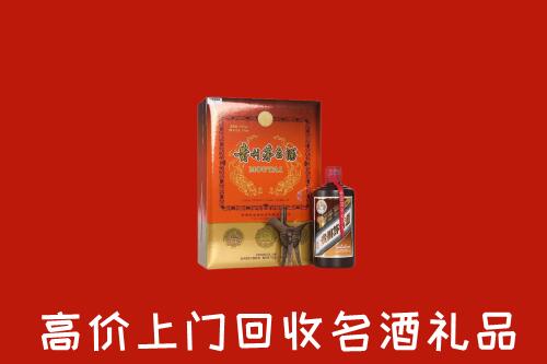 武汉市汉南区回收贵宾特制茅台酒