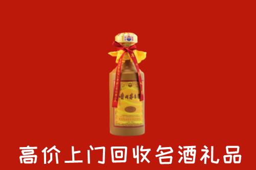 武汉市汉南区回收茅台酒