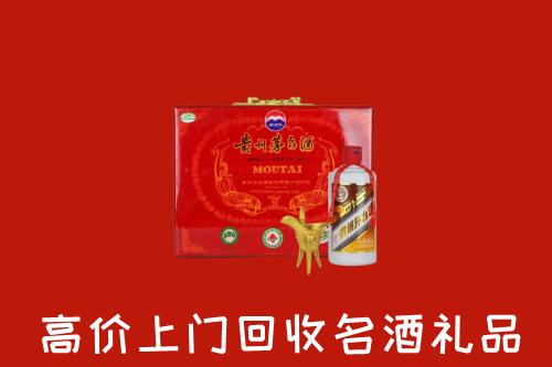 武汉市汉南区回收茅台酒瓶