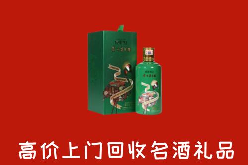 武汉市汉南区回收出口茅台酒