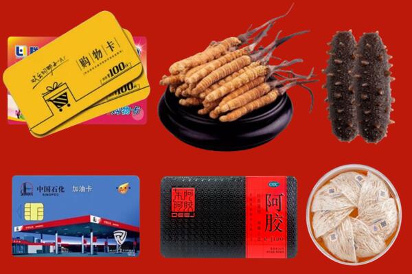 武汉市汉南区回收礼品.jpg